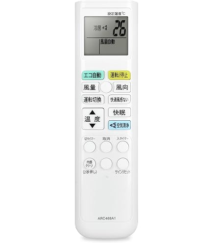ダイキン エアコンリモコン ARC468A1 khxv5rg Amazon | ダイキン エアコンリモコン ARC468A1 | ダイキン